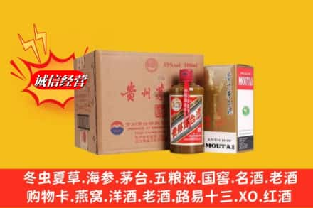 通辽高价上门回收精品茅台酒