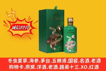 通辽高价上门回收出口茅台酒