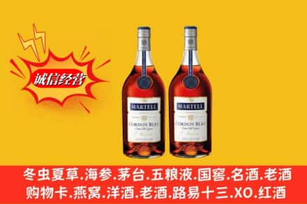 通辽高价上门回收洋酒蓝带价格