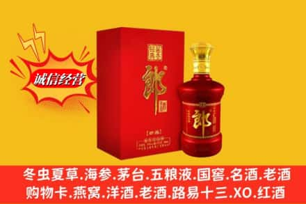 通辽高价上门回收珍品郎酒